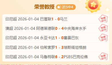 激情对决,博洛尼亚,亚特兰大,杏彩娱乐官方入口,杏彩娱乐入口,杏彩娱乐共享联赛,杏彩娱乐官方网站