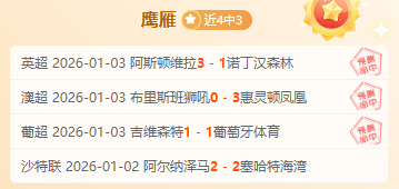 弗洛伦齐续,约谈判或涉,及降薪一年,杏彩娱乐官方入口,杏彩娱乐入口,杏彩娱乐共享联赛,杏彩娱乐官方网站