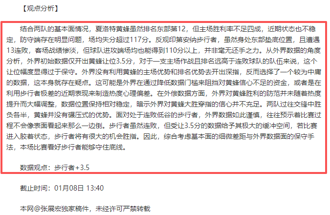 狼队逆转取,戈麦斯关键,发挥助球队,杏彩娱乐官方入口,杏彩娱乐入口,杏彩娱乐共享联赛,杏彩娱乐官方网站