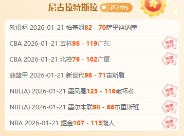 图解,拜仁凭借格,纳布里,杏彩娱乐官方入口,杏彩娱乐入口,杏彩娱乐共享联赛,杏彩娱乐官方网站