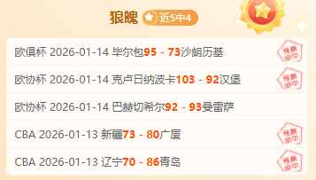 逆境逆袭,伤病笼罩中,主队续写连,杏彩娱乐官方入口,杏彩娱乐入口,杏彩娱乐共享联赛,杏彩娱乐官方网站