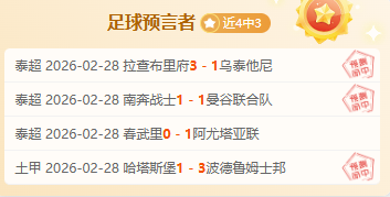 托特纳姆热,刺足球俱乐,杏彩娱乐,杏彩娱乐官方入口,杏彩娱乐入口,杏彩娱乐共享联赛,杏彩娱乐官方网站