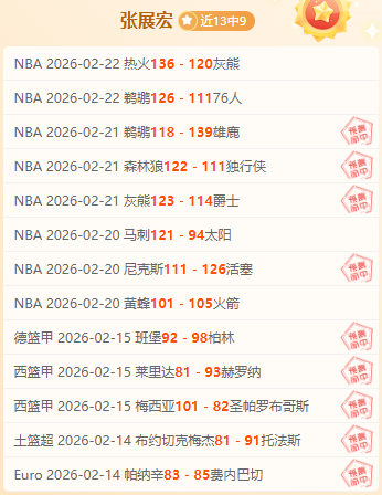 中国女篮新,星身高,岁独揽,杏彩娱乐官方入口,杏彩娱乐入口,杏彩娱乐共享联赛,杏彩娱乐官方网站