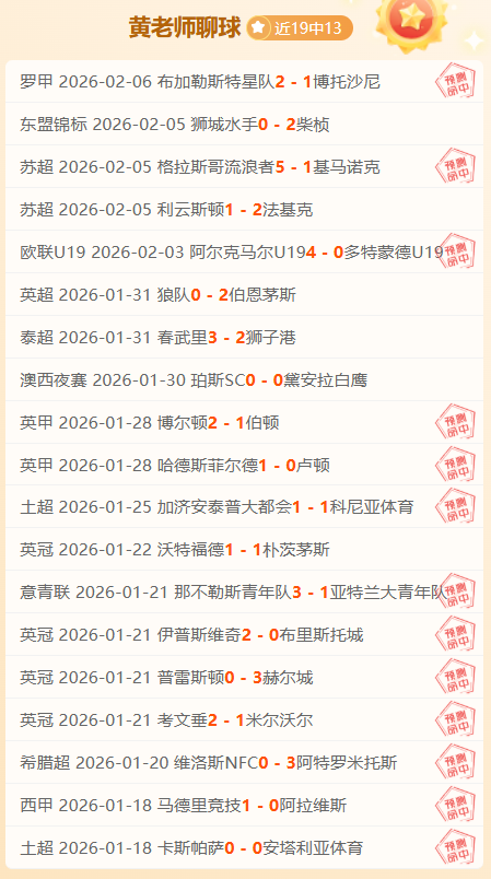 上海海港新,赛季阵容公,武磊镇守中,杏彩娱乐官方入口,杏彩娱乐入口,杏彩娱乐共享联赛,杏彩娱乐官方网站