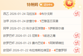 德甲焦点,勒沃库森客,场击败不来,杏彩娱乐官方入口,杏彩娱乐入口,杏彩娱乐共享联赛,杏彩娱乐官方网站