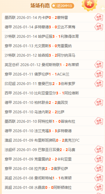 新疆,广东关键战,大乐透期号,杏彩娱乐官方入口,杏彩娱乐入口,杏彩娱乐共享联赛,杏彩娱乐官方网站