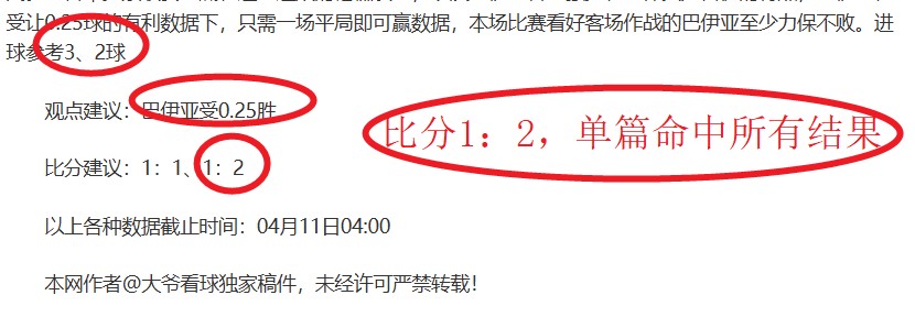 百万年薪梦,五十万欧佣,金遭拒,杏彩娱乐官方入口,杏彩娱乐入口,杏彩娱乐共享联赛,杏彩娱乐官方网站