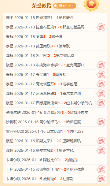 大乐透期号,专家质合分,洛里昂,杏彩娱乐官方入口,杏彩娱乐入口,杏彩娱乐共享联赛,杏彩娱乐官方网站