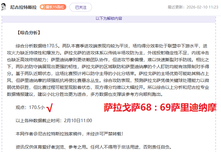 解放者杯客,队新突破上,周胜利后专,杏彩娱乐官方入口,杏彩娱乐入口,杏彩娱乐共享联赛,杏彩娱乐官方网站