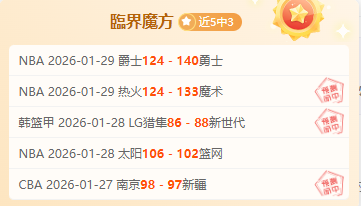 瓦伦西亚,力克莱万特,西甲第,杏彩娱乐官方入口,杏彩娱乐入口,杏彩娱乐共享联赛,杏彩娱乐官方网站