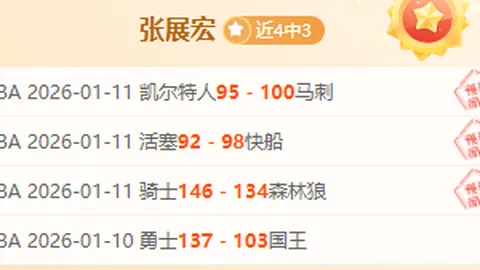 [英超第10轮] 利物浦迎战布赖顿