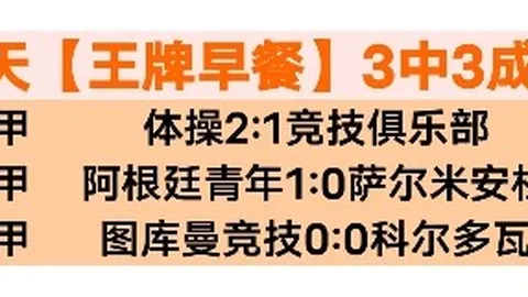 尼克斯主场火力全开，11胜7负佳绩迎战开拓者，激情对决即将上演！