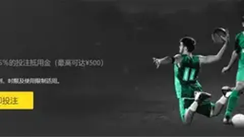 英超巅峰对决：阿森纳、曼城、切尔西、利物浦激战正酣，夺冠赔率大揭秘！