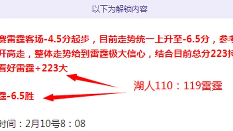 “NBA焦点对决：掘金vs骑士，四场精选赛事，揭秘总分悬念！”