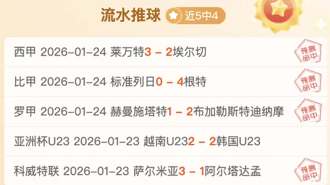 德尚盛赞吉鲁忠诚奉献，瓦拉内首场比赛对其留下深刻印象