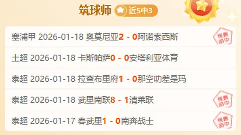图解：拜仁凭借格纳布里、科曼进球，2-0胜柏林赫塔，领跑德甲积分榜
