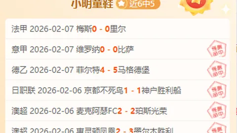 皇马与阿森西奥续约谈判进入尾声，几周内将敲定最终合同细节