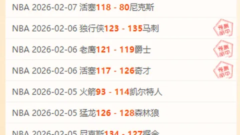 东京美职棒常规赛首战启动 道奇队收获开门红