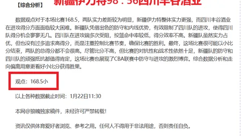 “重庆两江竞技宣布退中超并暂停运营”