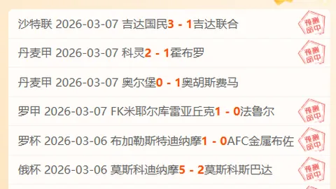 “乒超总决赛今日开赛，樊振东王楚钦半决赛对决将至——广州日报独家报道”