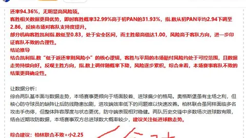 高尔夫界顶级教练的卓越魅力与教学艺术